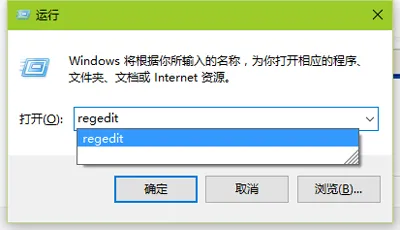 Win10系统开机速度怎么加快 取消开机自检的解决方法