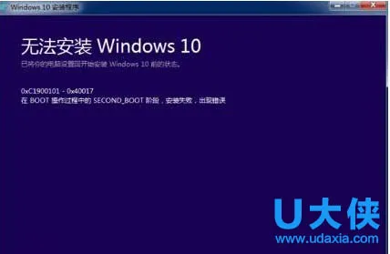 修复Win10系统启动引导项怎么办？ 【win10系统启动引导模式选择什么】