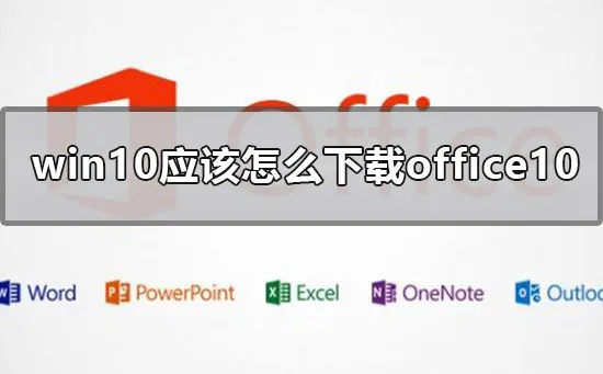 win10应该下business 还是consumerbusiness和consumer版本区别