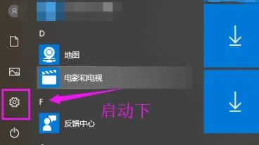 win10默认壁纸怎么换win10默认壁纸更换方法