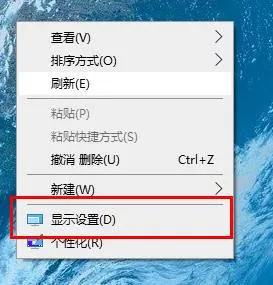 win10字体设置该怎么修改win10字体设置修改方法