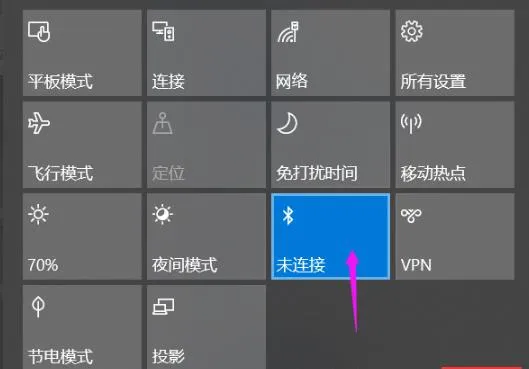 win1020h2无限重启怎么办win1020h2无限重启解决办法