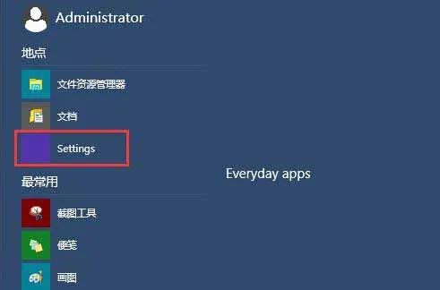 Win10系统中谷歌浏览器安装失败怎么办？介绍