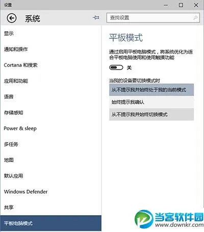 win10电脑安装下载驱动精灵的用处 【win10用驱动精灵安装驱动时安装失败】