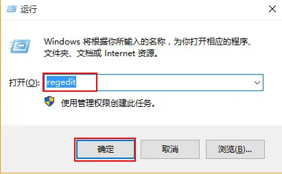 Win10打开方式恢复默认的方法 【怎么设置默认打开方式】