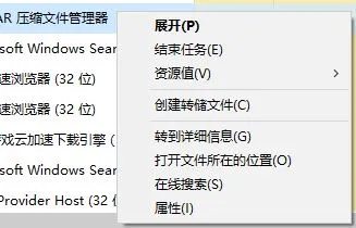 win10怎么卸载快压?彻底卸载快压的解决方法