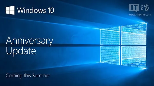 微软推送Win10一周年更新预览版14316快速更新！