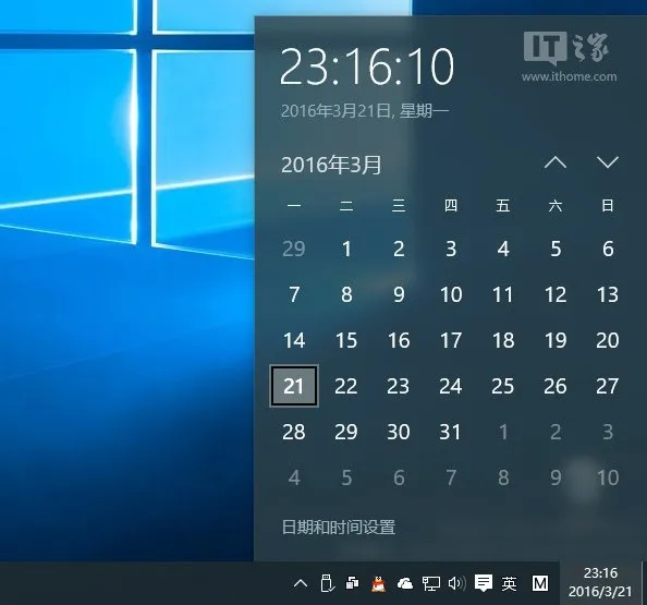 Win10红石版大拼颜值！Modern主题成功上位