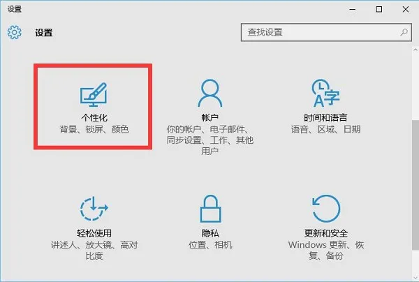 Win10系统怎么让任务栏自动切换颜色 【win10如何把任务栏设置为其他颜色】