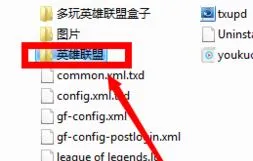 Win10系统游戏截图存放位置在哪？ 【win10游戏截图保存在哪个文件夹】