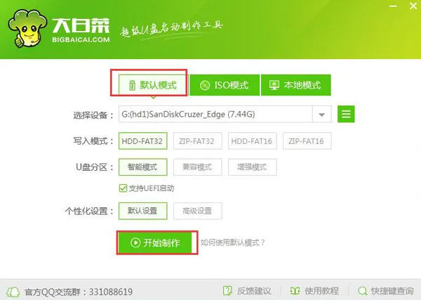 看给win10系统标题栏改成彩色 【彩色路面胶结料】