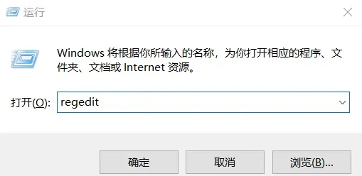 Win10系统打不开gpedit.msc怎么办？