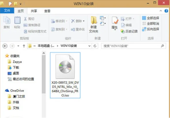 Win8系统怎么升级win10？ 【win8升级win10安装方法】