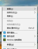 Win10系统的桌面图标变小解决办法 【win10电脑图标变大怎么变小】