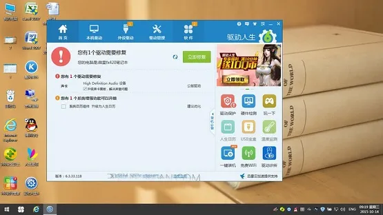 Win10声音忽高忽低怎么应对？ 【win10系统怎么调声音高低】