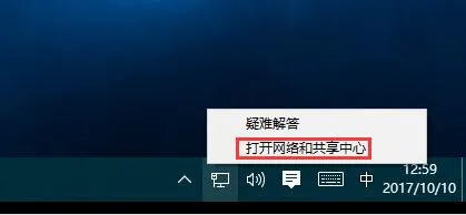 Win10怎么屏蔽后门端口？