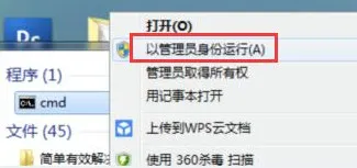 Win10电脑写字板在什么地方？怎么找到Win10写字板？