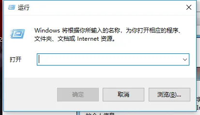 Win10系统玩DNF提示图标系统组建失败怎么办？