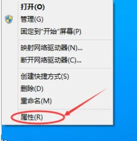 Win10怎么设置电脑ip地址?