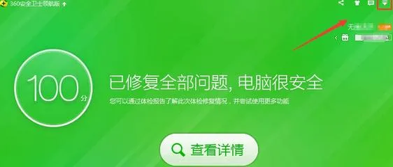 微软推送Xbox One版Win10预览版：问题不少