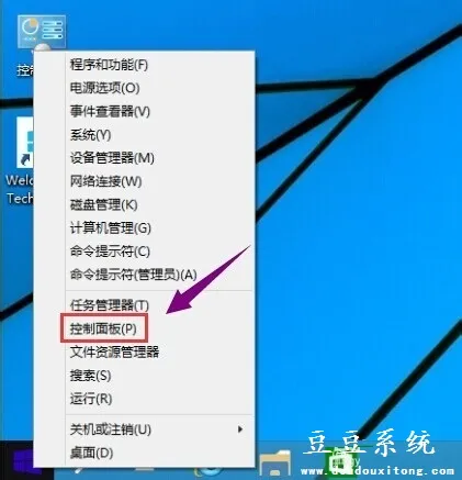 Win10系统密钥不能更换？来教你 【wi