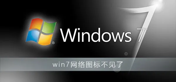 Win10重装系统后账号无法登陆怎么办？Win10重装系