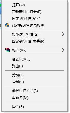 Win10系统u盘文件名目录名或卷标语