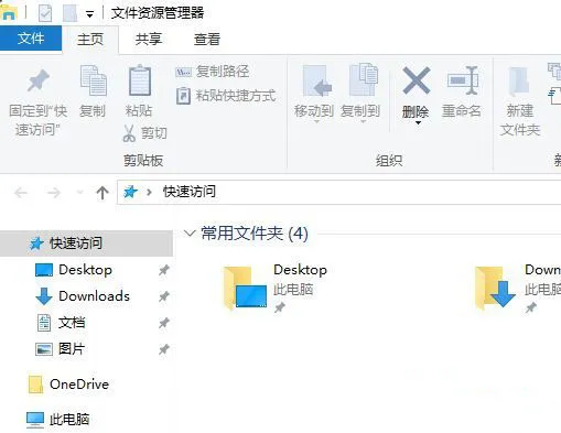 win10开机自动启动EXCEL该怎么办？ 【win10开机自动启动excel怎么开启】