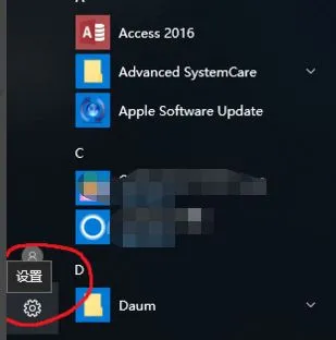 Win10一开机就弹出浏览器怎么办？ 【win10浏览器关闭后自动弹出hao123】