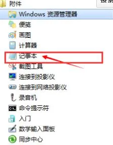 Win10没有控制面板怎么卸载软件？ 【