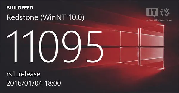 Win10 RS1预览版11095已送交合作伙伴