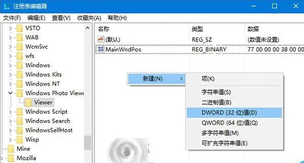 Win10照片查看器设置背景颜色的方法 【如何改变照片背景颜色】