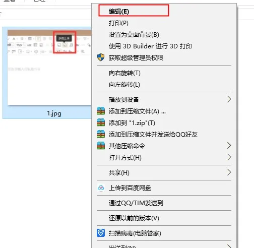 Win10系统应用商店出现0x80072ee7