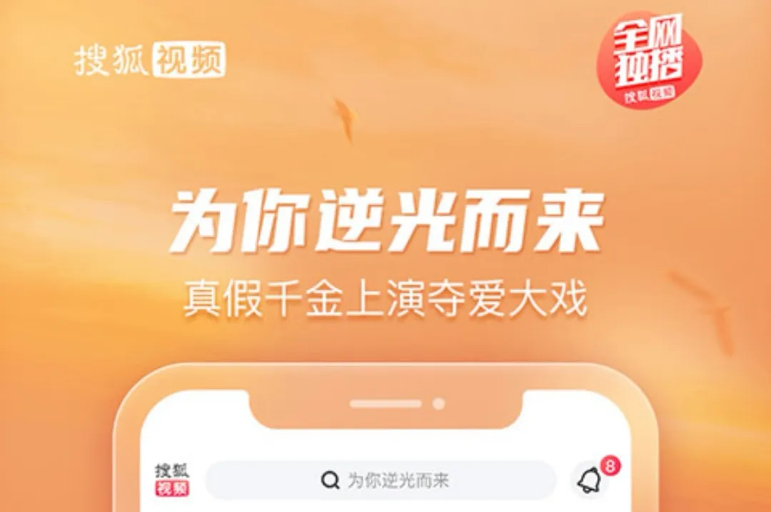 十大影视app排行榜 影视剧集软件有哪些