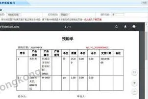 在wps导出汇总表 | wps表格提取数据