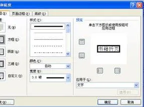 wps去掉图 | WPS里面的删除或者替换