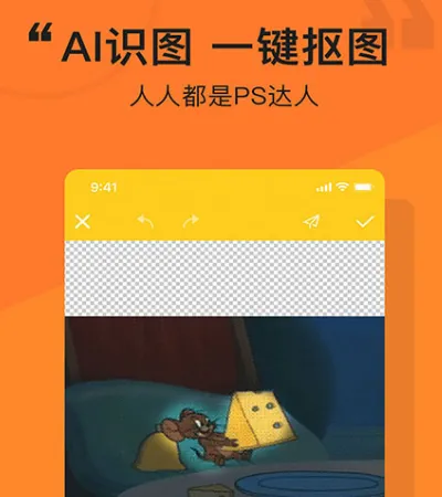 表情图制作app软件有哪些 热门表情