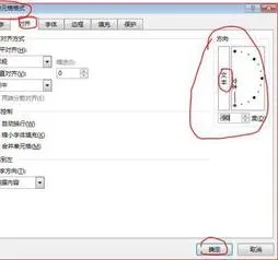 wps文字把横向改成竖向 | wps表格中把横向文字字变成竖向的