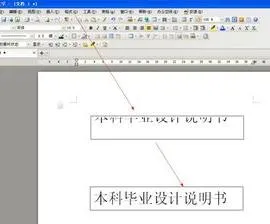 wps中同时复制粘贴多个 | WPS文字快速多次复制同一文本