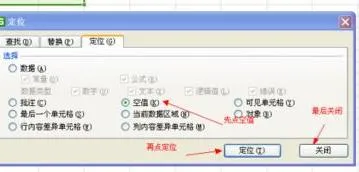 将wps中的空格替换 | wps存在空格替换