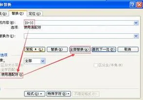 去掉wps原数字序号 | wps文档取消自动编号