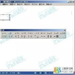 wps里边输入根号 | WPS打根号打