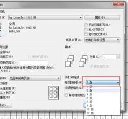 wps如何设置仅打印第一页