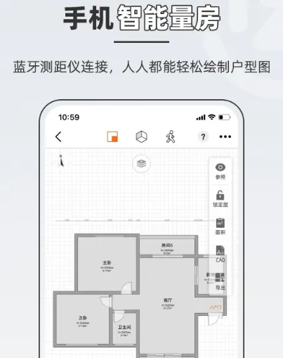 查楼盘户型图的app有哪些 查询楼盘