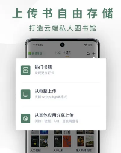 思维导图软件有哪些 制作思维导图app推荐