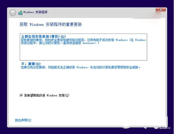 win10和win7双系统安装图文教程(win7win10双系统的安装方法)