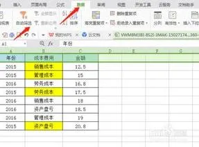 wps表格進行顏色篩選 | wps表格按颜色筛选方法