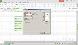 wps表格把字居中对齐 | WPS让文字在表格中居中啊