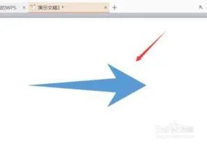 在WPS下画箭头 | WPS做下面有箭头的流程图