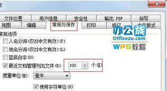 wps制作保密文件 | WPS文档保密